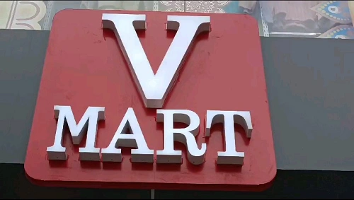 V Mart