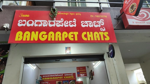 Bangarpet Chats Franchise Cost in India
