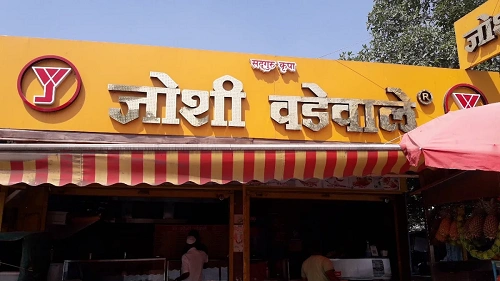 Joshi Wadewale Franchise Cost in India: Investment & Profit Margin