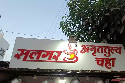 Salgar Tea Franchise Cost in India: Total Investment & Profit Margin