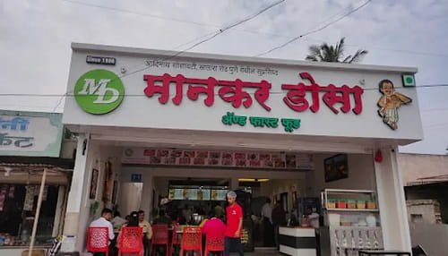 Mankar Dosa Franchise