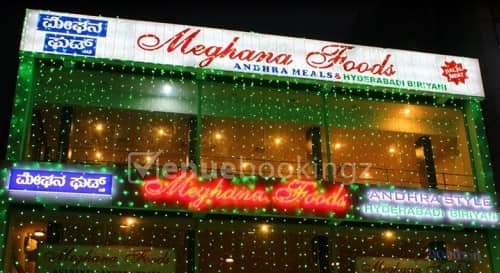Meghana Foods 